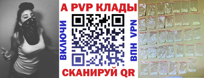 Alfa_PVP Соль  Болгар 