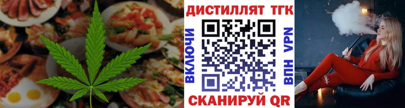 Canna-Cookies марихуана  Болгар 