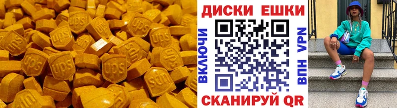 kraken рабочий сайт  Болгар  Ecstasy Cube  наркота 