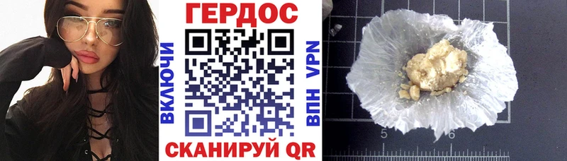 OMG зеркало  где можно купить наркотик  Болгар  ГЕРОИН афганец 