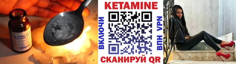купить   Болгар  КЕТАМИН ketamine 
