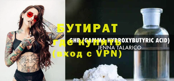 apvp Белокуриха