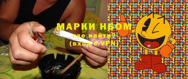 дистиллят марихуана Беломорск