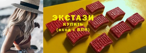 амф Белоозёрский