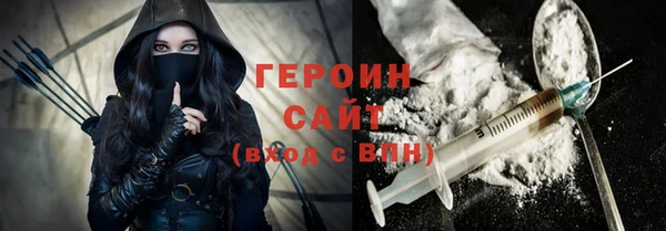 дистиллят марихуана Беломорск