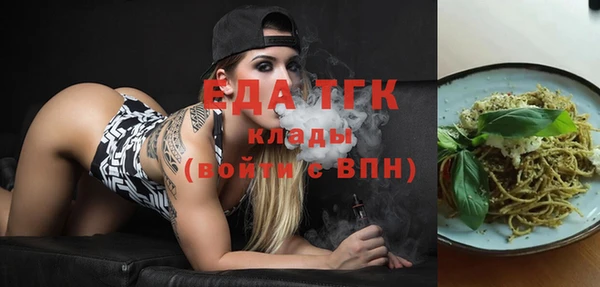 кокаин перу Богородицк