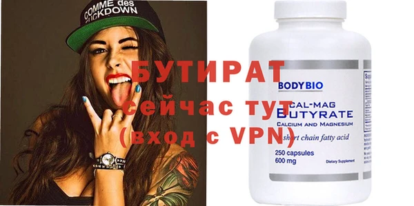 гидропоника Богданович