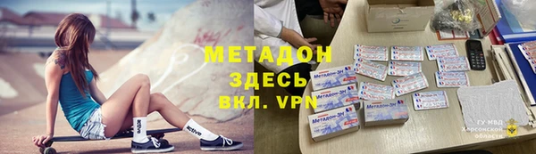 кокаин перу Богородицк