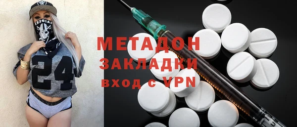 дистиллят марихуана Беломорск