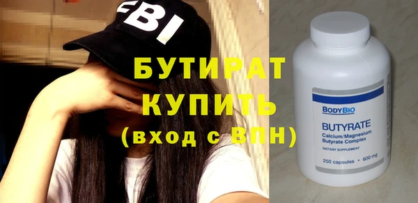 амф Белоозёрский