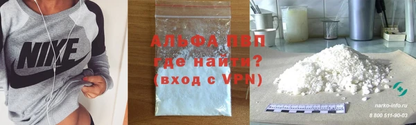 дистиллят марихуана Беломорск