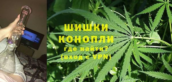 кокаин перу Богородицк