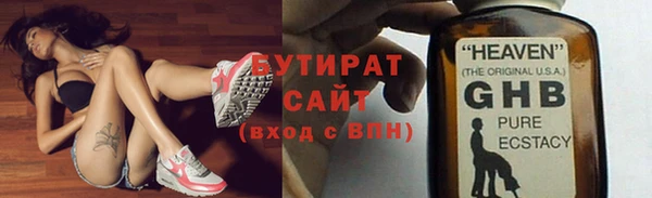 apvp Белокуриха