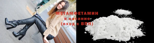 кокаин перу Богородицк