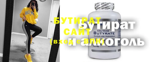 синтетический гашиш Семикаракорск