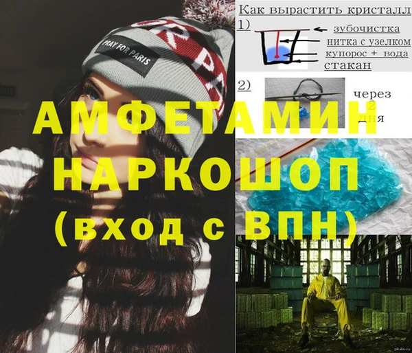дистиллят марихуана Беломорск