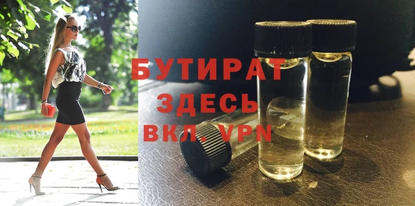 дистиллят марихуана Беломорск