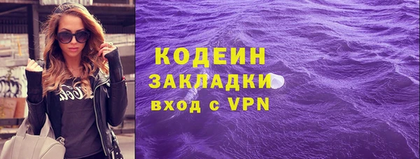 герыч Семёнов