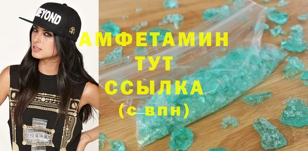 apvp Белокуриха