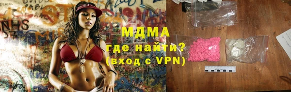 мдпв Богородск