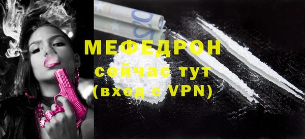 амф Белоозёрский
