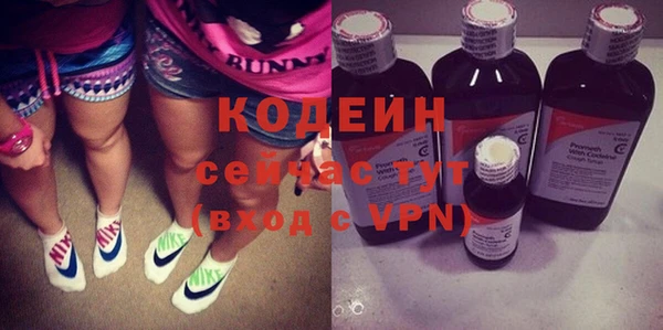 кокаин перу Богородицк