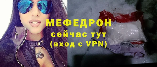 дистиллят марихуана Беломорск