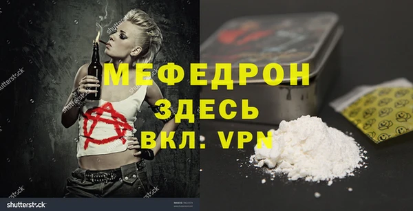 амф Белоозёрский