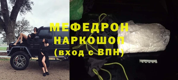 дистиллят марихуана Беломорск