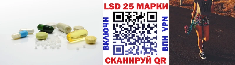 Лсд 25 экстази кислота  Болгар 