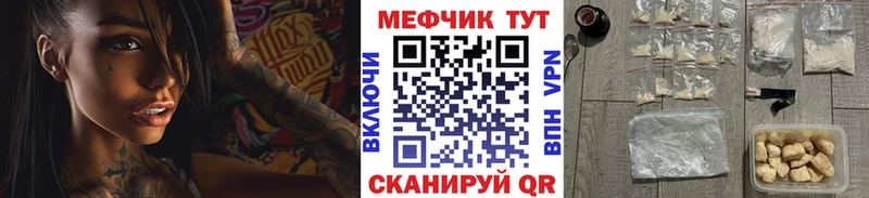 МЕФ кристаллы  наркошоп  сайты даркнета формула  Болгар 