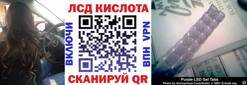 Марки 25I-NBOMe 1,8мг  Болгар 