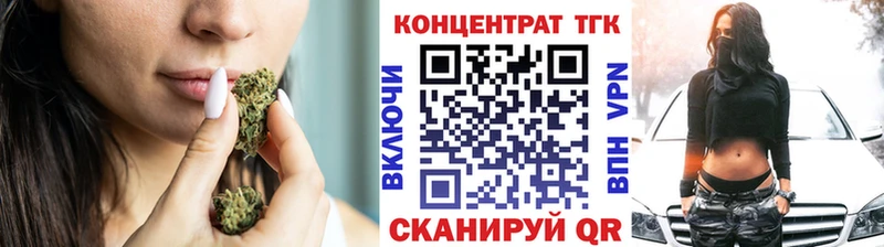 как найти наркотики  Болгар  ТГК Wax 